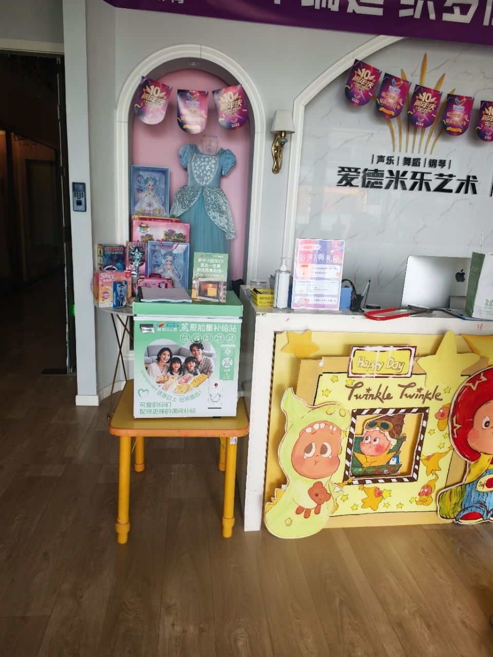 教育培训