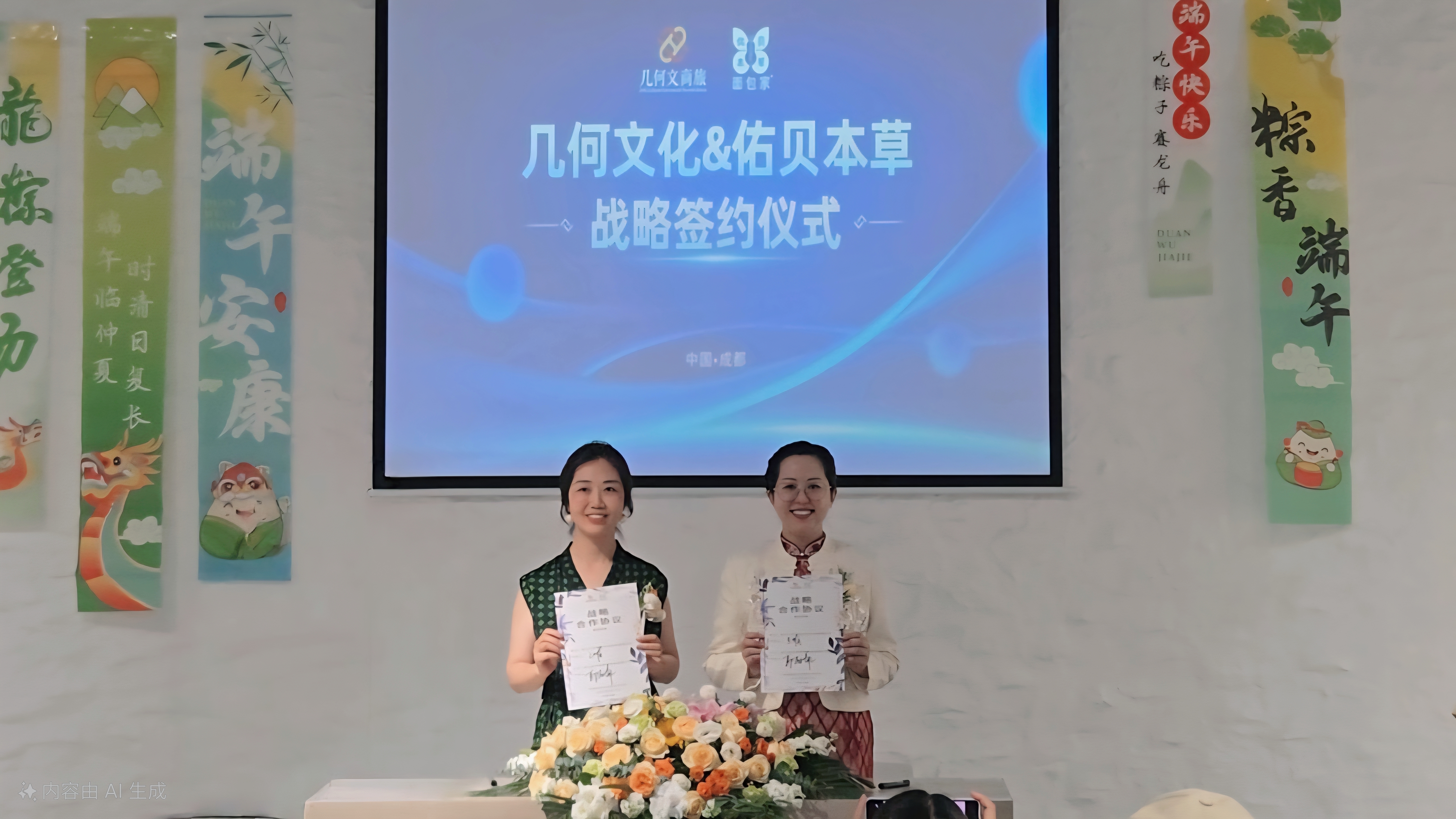 几何书店照片